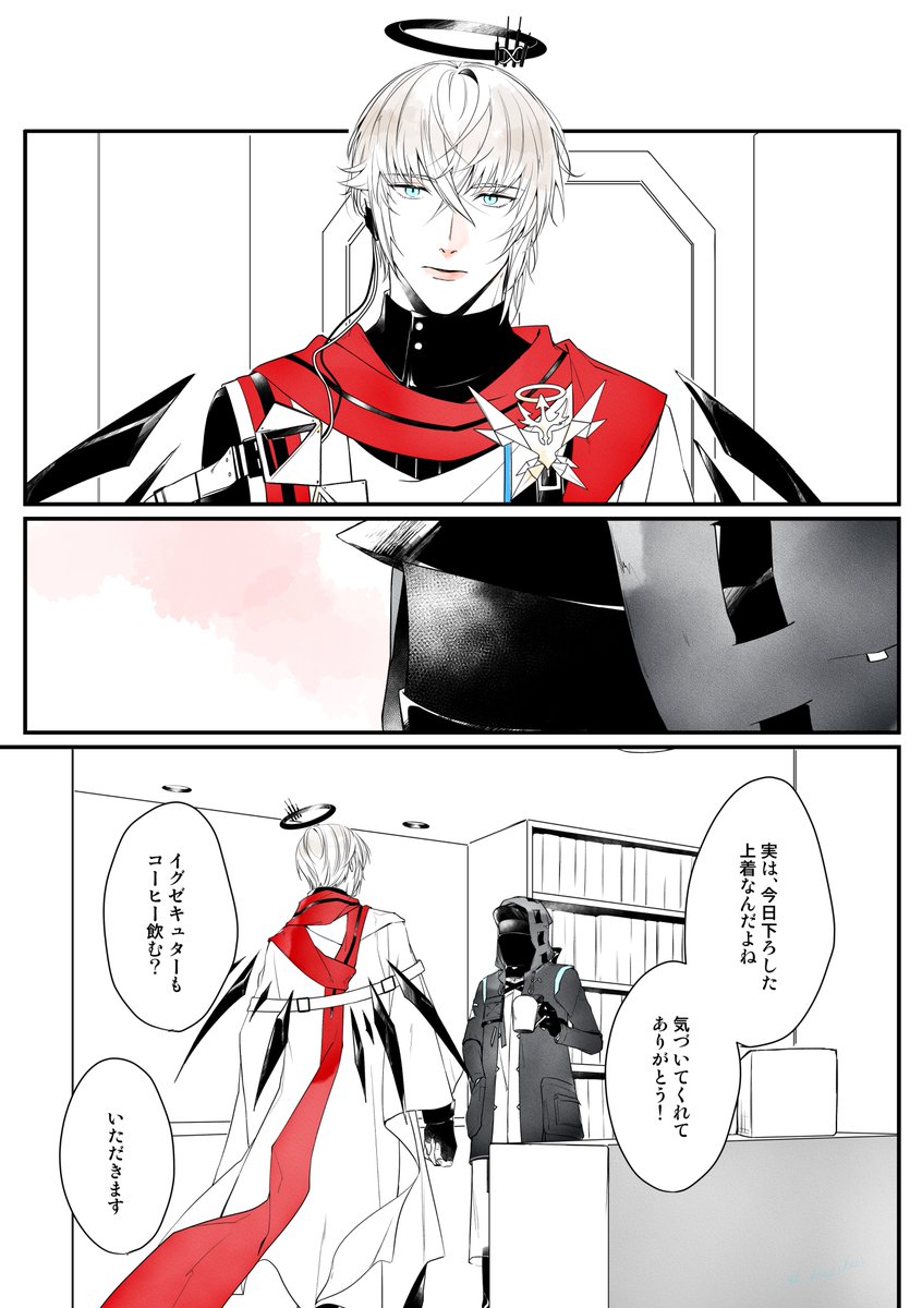 葬博 