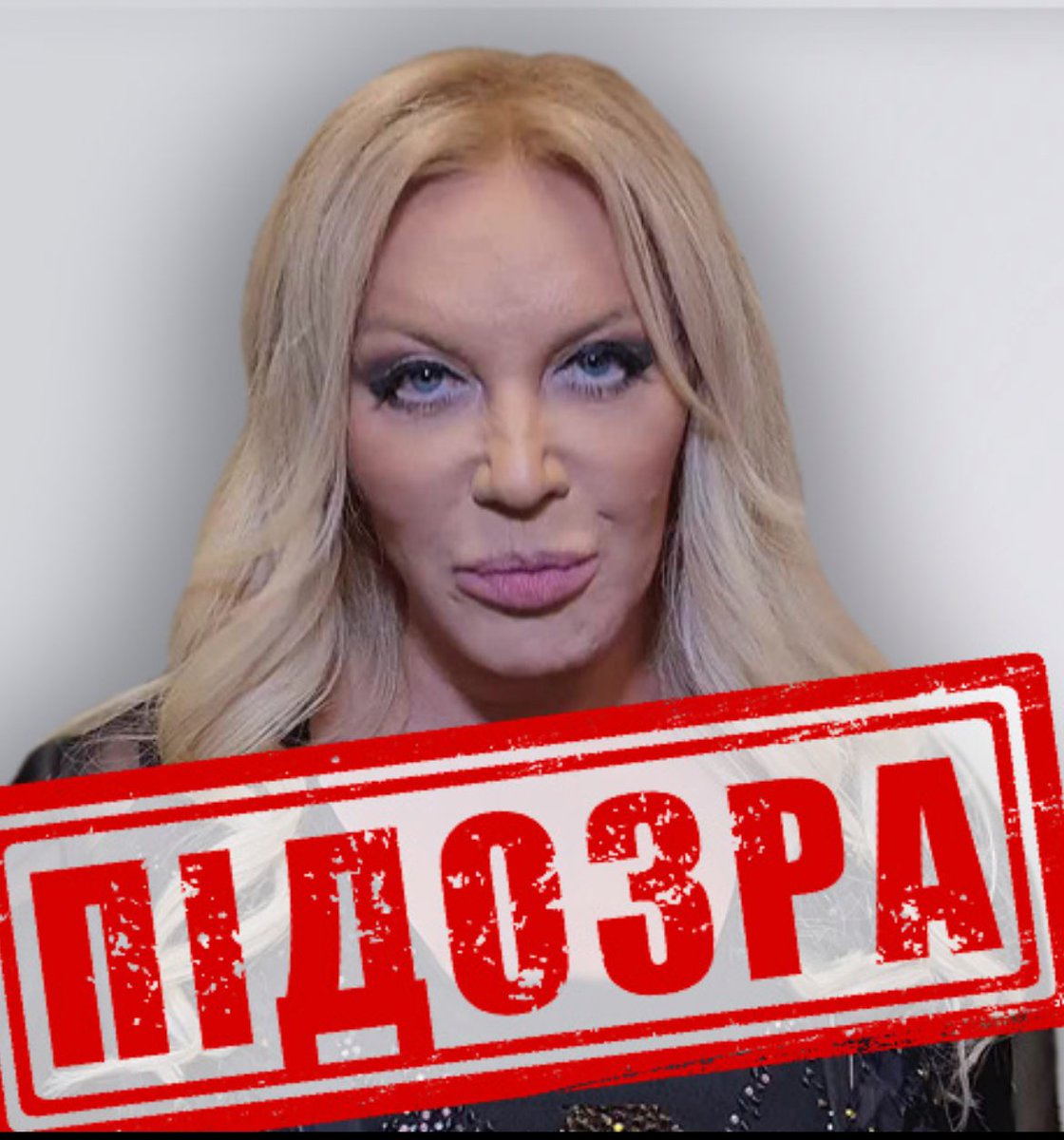 antonohaio's tweet image. 10 балів СБУ за підбір фото Повалій