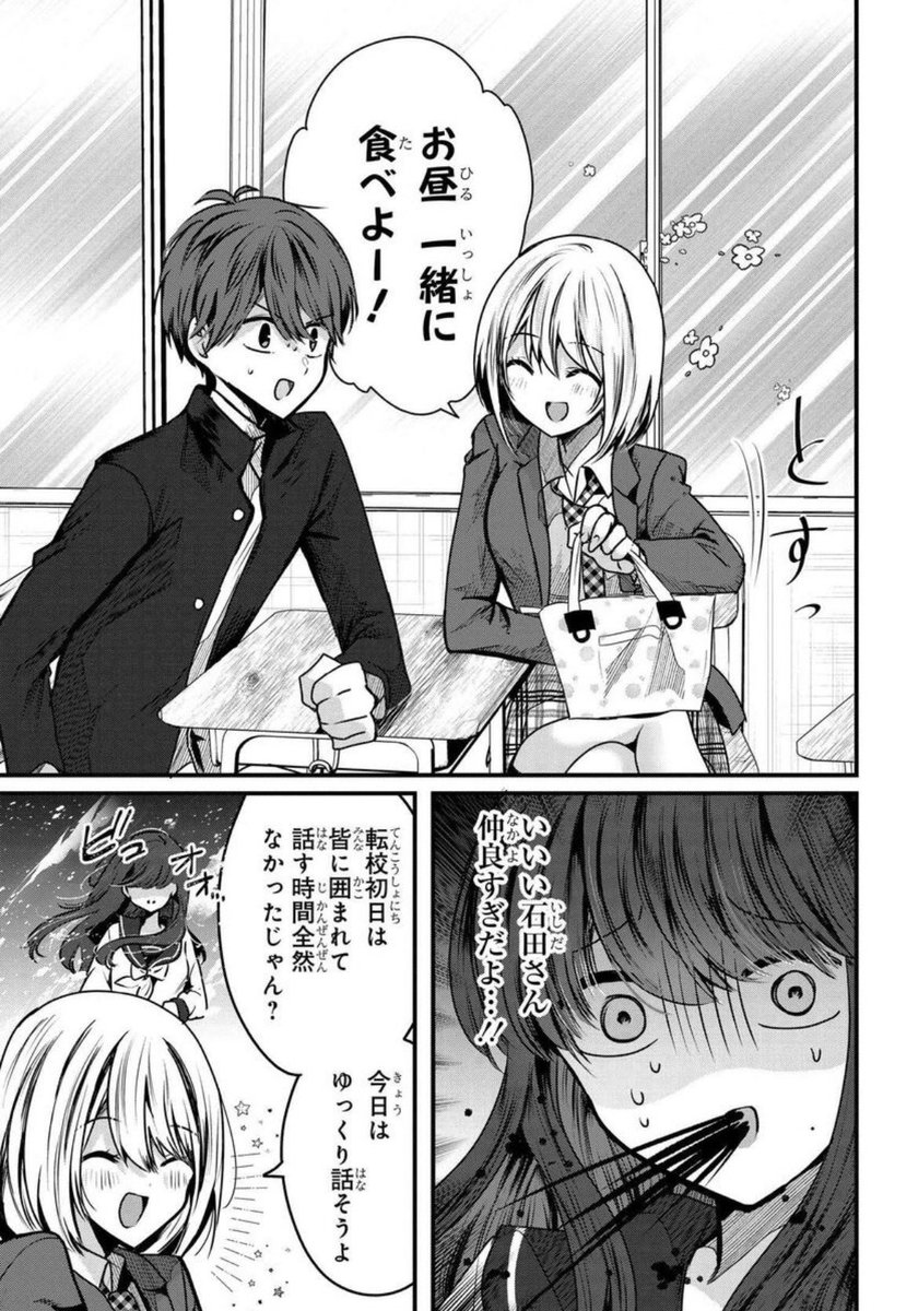 2/6
