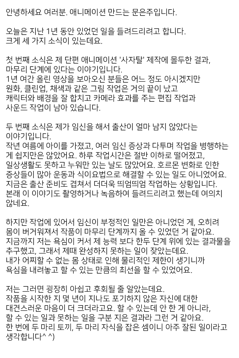 studiodolgoji's tweet photo. https://t.co/miuYTbTUeH