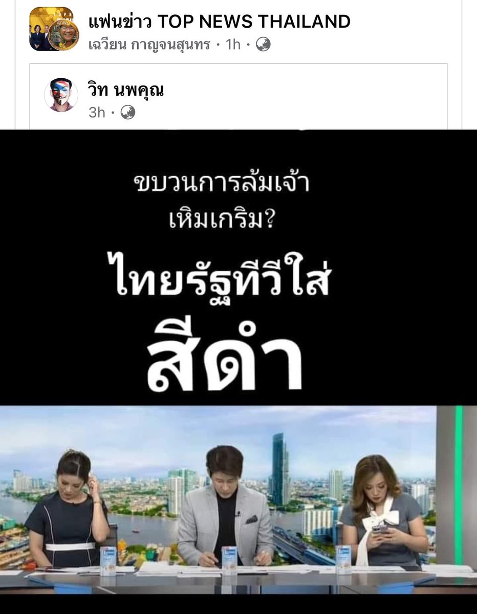 บิ๊ก เกียรติชัย ตั้งภรณ์พรรณ tweet media