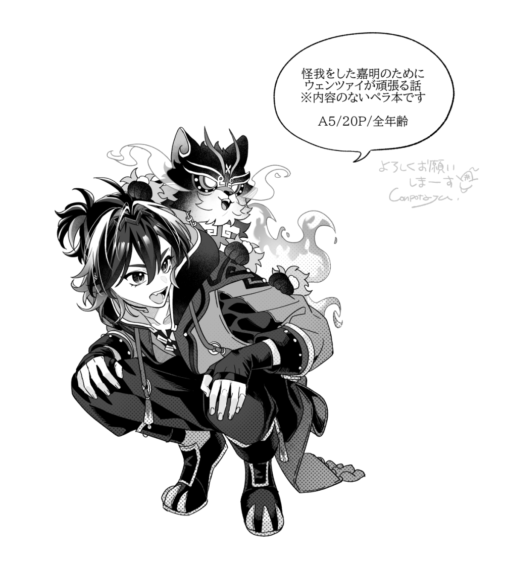 【3/17_新刊サンプル②】(3/3) 