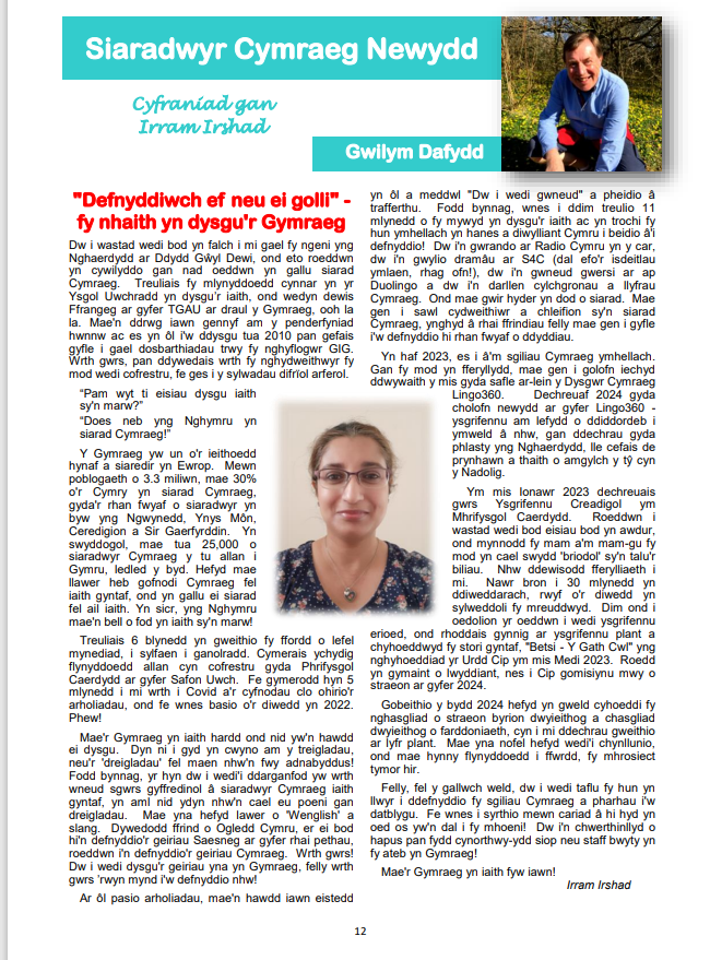 CTMCymraeg's tweet photo. Am ysbrydoliaeth - dyma Irram Irshad, un o'n fferyllwyr @BIPCTMCymraeg sy' wedi dysgu Cymraeg ac sy'n ymddangos yn rhifyn diweddaraf @DinesyddCdydd. Am ddysgu Cymraeg? Cysylltwch â'n tîm i drafod eich opsiynau a dechreuwch eich taith Dysgu Cymraeg! #IaithFyw @CwmTafMorgannwg https://t.co/MAKQo0xeJz