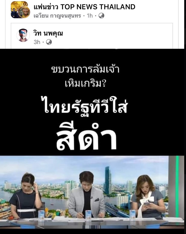 KAZMDDT's tweet photo. ยุคบังคับเป่านกหวีดคัมแบค .. #อีดอกแค่บีบแตร https://t.co/jpw7MEUW4N