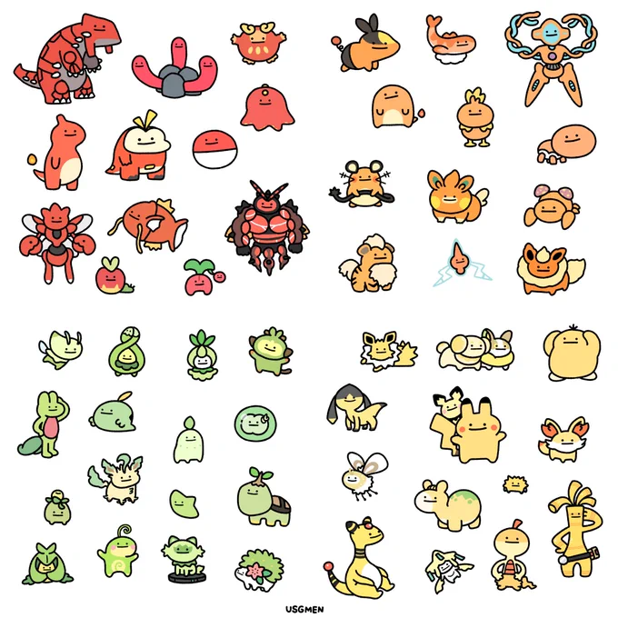 色々メタモン 