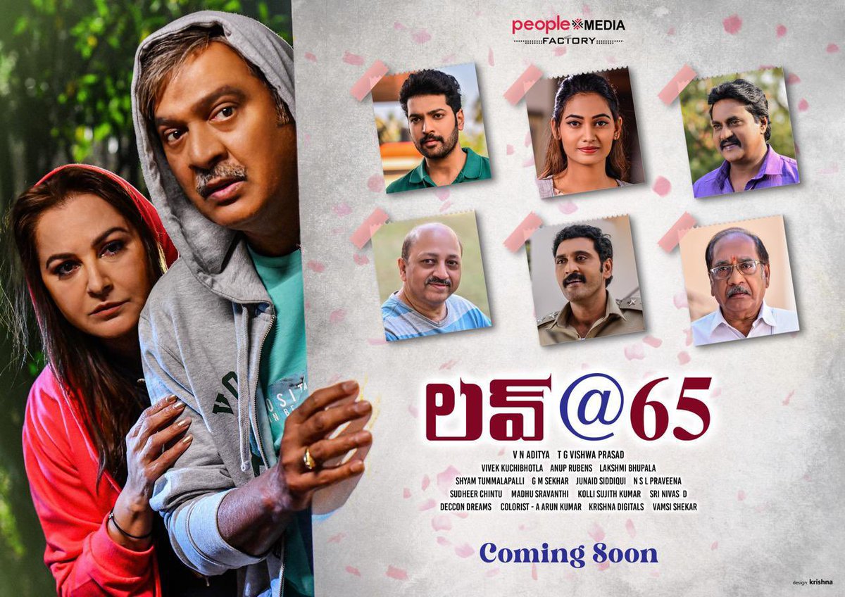 Rajendra Prasad & Jayaprada coming together with #LoveAt65. A VN Aditya directorial.