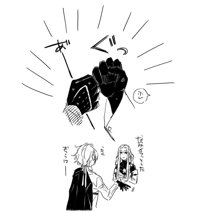 ひめさんのはおしゃれな顎くい(?)じゃなくて、ただ拳を握ってごんっと顎を押し上げる雑な顎くいです
あと一枚目のおまけ 