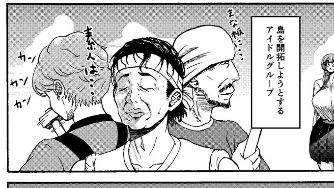 #原作を隣に貼らなくても何のパロディか気づいて 