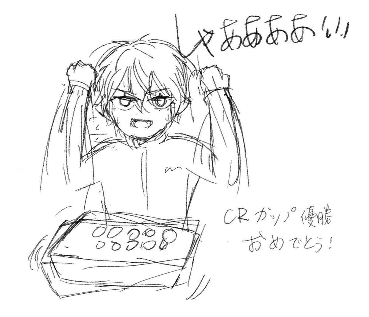 yongjie9709's tweet photo. ちょっと遅れちゃった
優勝おめでとう🎉
#KuzuArt 
#SUSWIN https://t.co/uUfkelojqe
