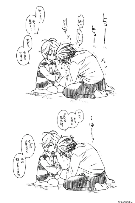 色々思い出してほんの時々 
