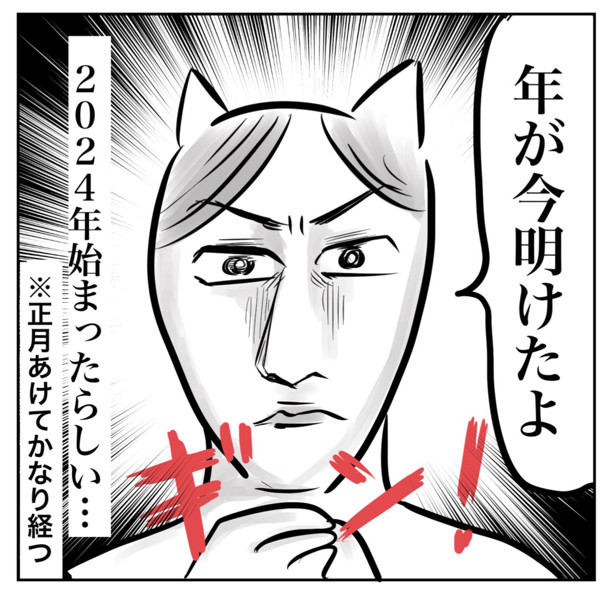 産後初めて友達と
飲酒旅行に行った④(1/2)
#漫画が読めるハッシュタグ 