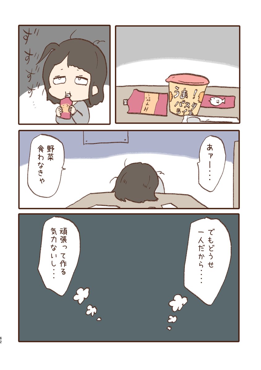 3/4