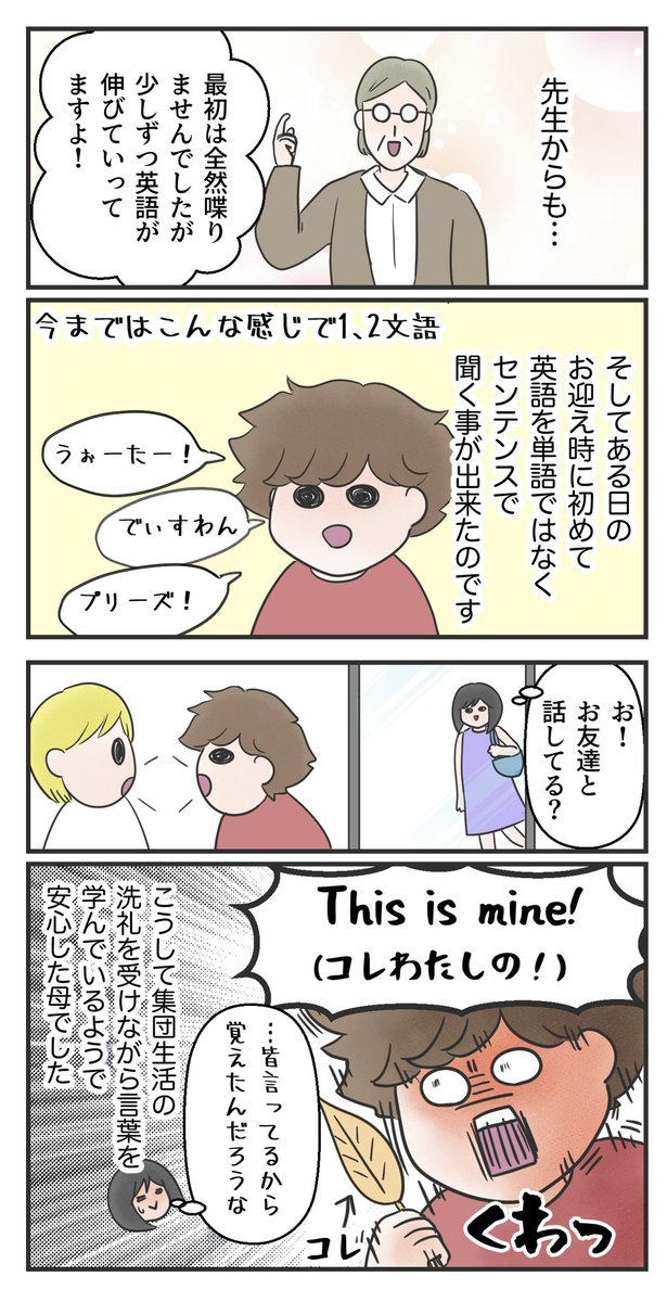 4/4 