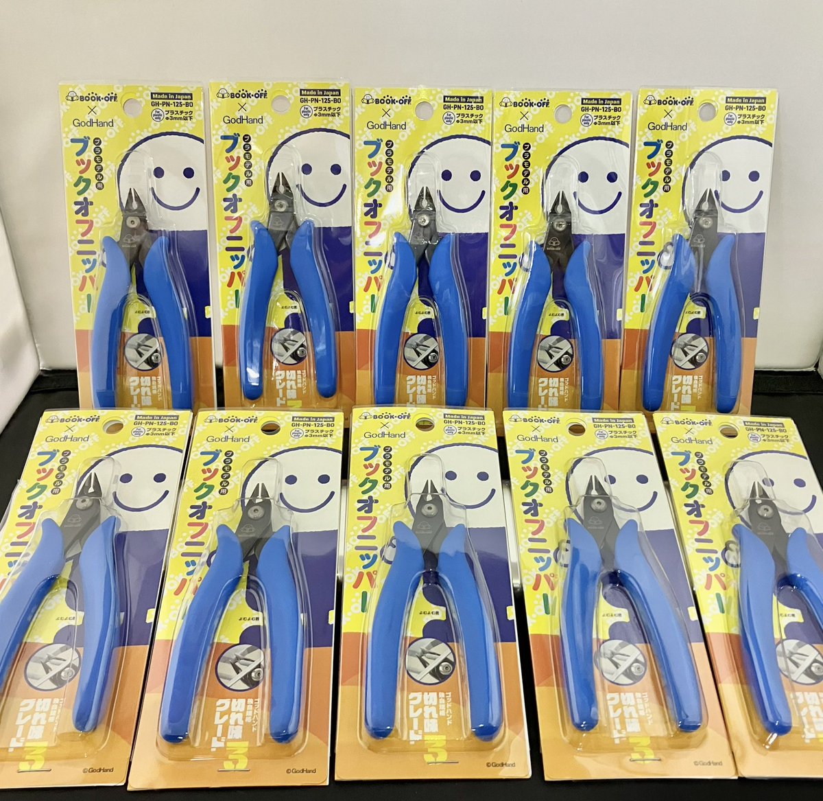 bofukuokahakata's tweet photo. 【フォロー＆リポストで応募完了】

ゴッドハンド様に作って頂いた
ブックオフオリジナルニッパー
(プラモデル用)

『ブックオフニッパー✂️✨』

抽選で10名様に1つプレゼント🎁

応募期間は2月25日(月)23：59まで

＃ブックオフ　＃ゴッドハンド
＃GodHand ＃福岡博多口 https://t.co/1XpUaT8Y4y