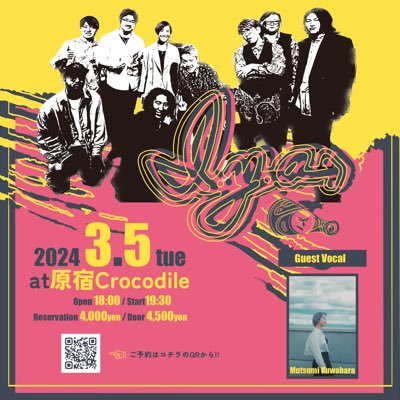 #新しいプロフィール画像