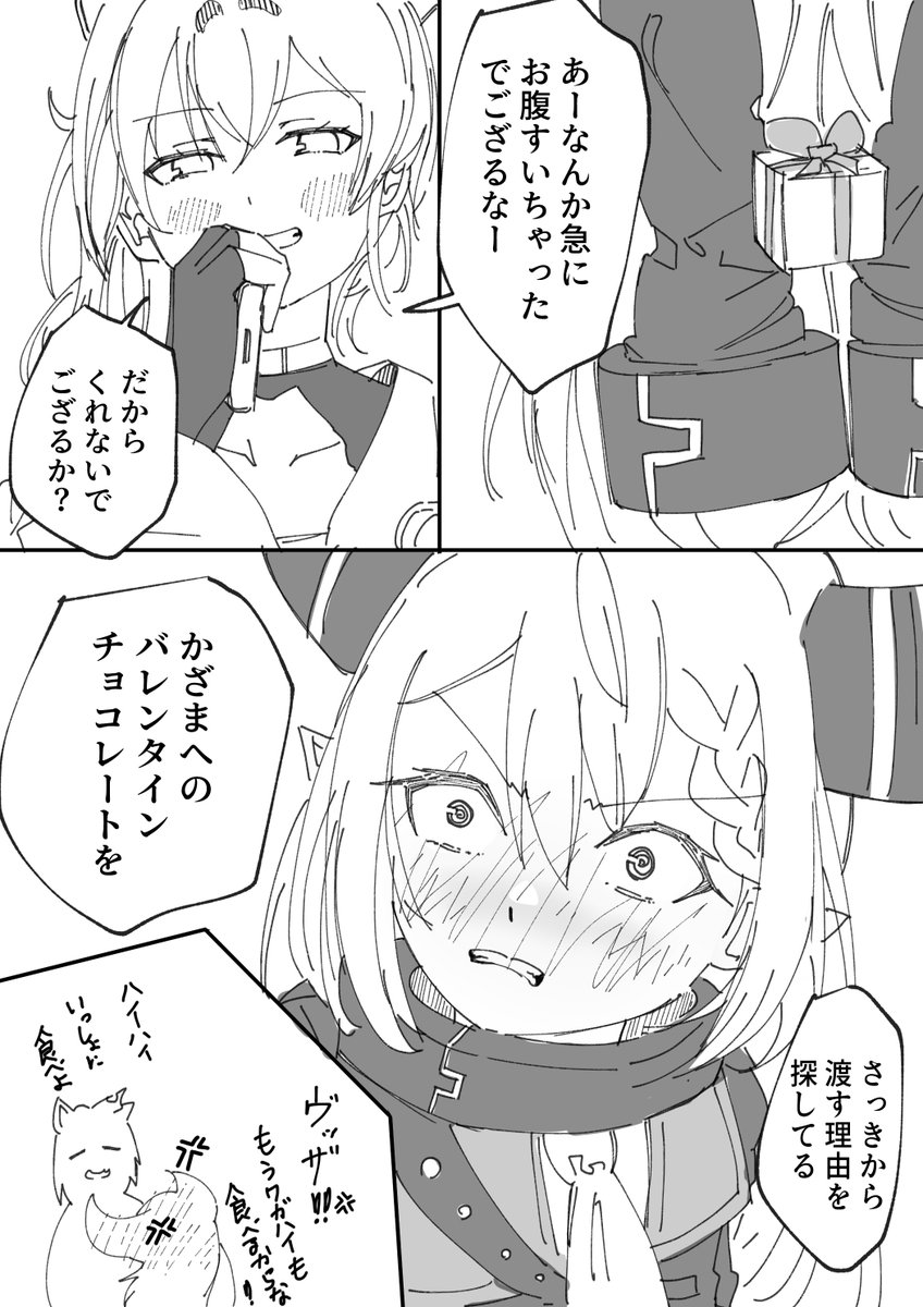 "浮つく甘い街の喧騒" 
 
#いろはにも絵を #laplus_artdesu 