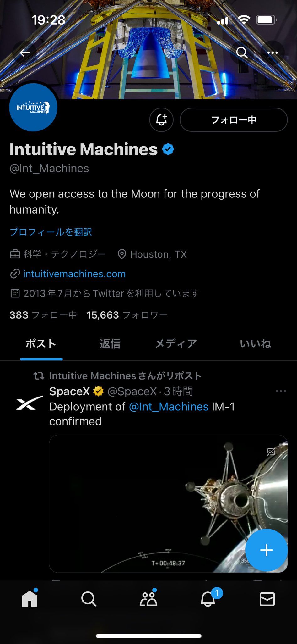 TO ME (@xwitter1ok) / X