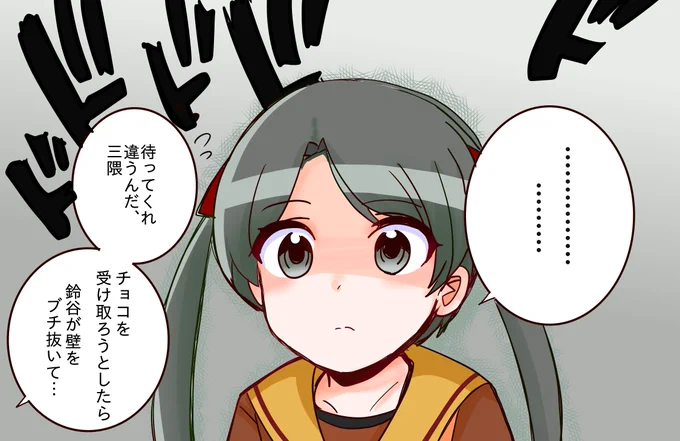 無言で提督を詰るくまりんこ 