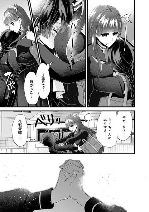 (2/3) 