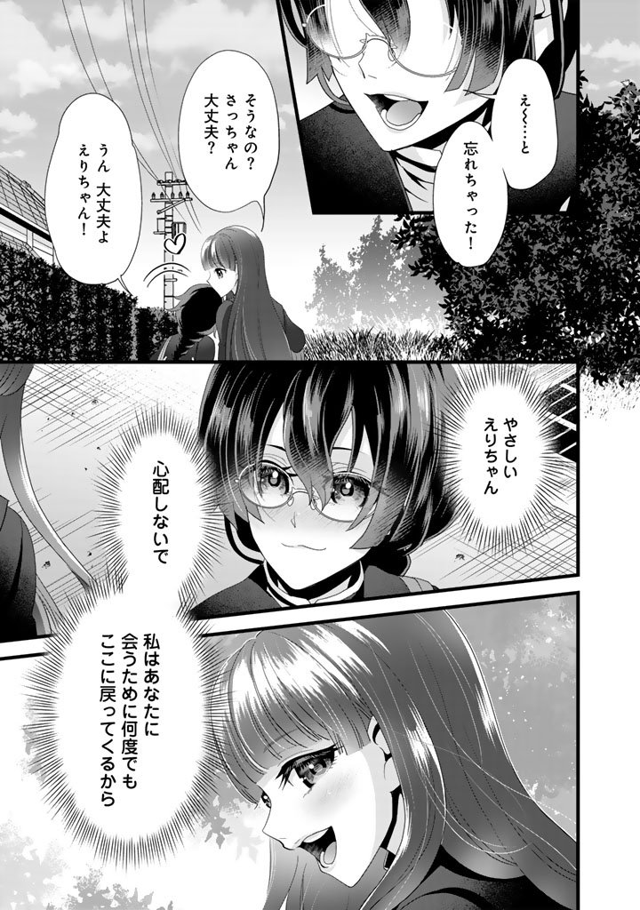 (2/3) 