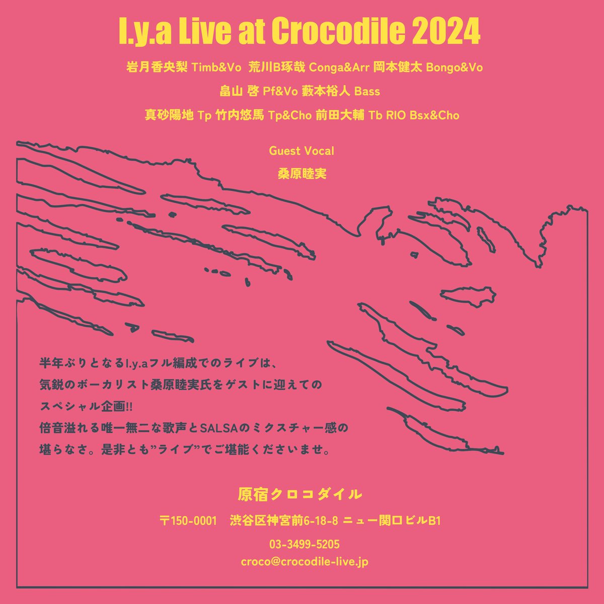 【絶賛ご予約受付中‼️】
2024.03.05(tue)@原宿クロコダイル🐊
半年ぶりのI.y.aフル編成!!!ゲストボーカル桑原睦実氏の唯一無二な歌声とSALSAのミクスチャー感、是非ライブでご堪能くださいませ！
ご予約はコチラ→ forms.gle/TxksdwVPfjA9HH…