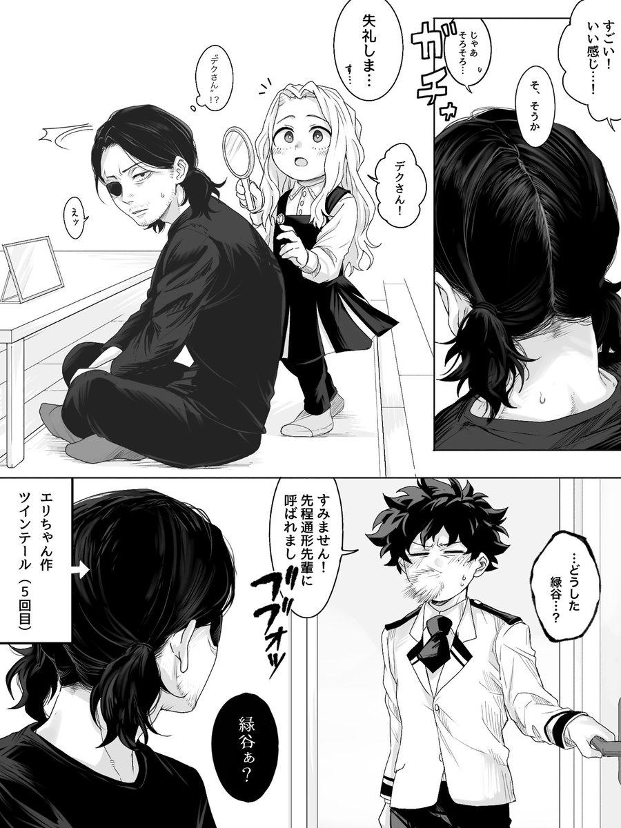 キソケイ tweet media