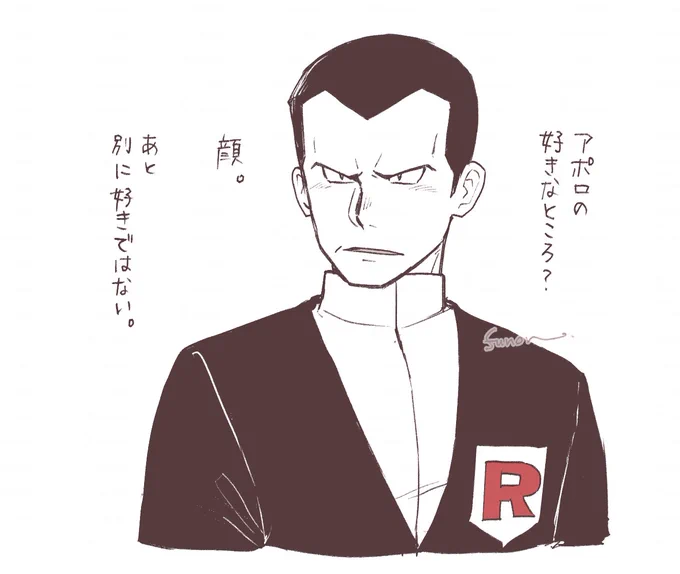 これはお互いへの矢印はないけど致すことは致している世界線の榊さん。 