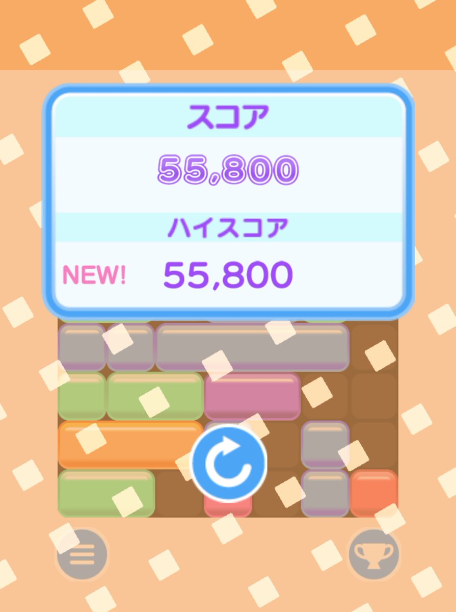 marin4th's tweet image. #REALITY5．5thAnniversary
#REALITYまいにち無料ガチャ

#海世まりん 👉今日はミュートゲームノルマ配信？をしました🎮

(･∀･*)ｾﾞ~ﾛ~♪だったけど、スコア更新✨嬉しかったです💖

ガチャ結果⬇
フェイスシールと、家具ガチャの90%引きで銀クマが一発で出たぁぁ🥳

インテリアコーデしなきゃ🎵