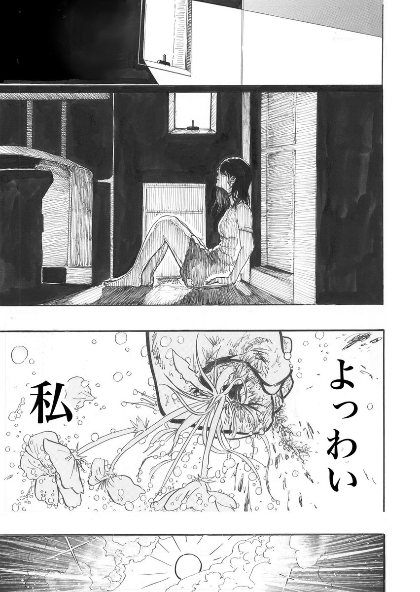 「美術系の高校に通う女の子が、喋る花と出会って毒親に復讐する話」⑩ 