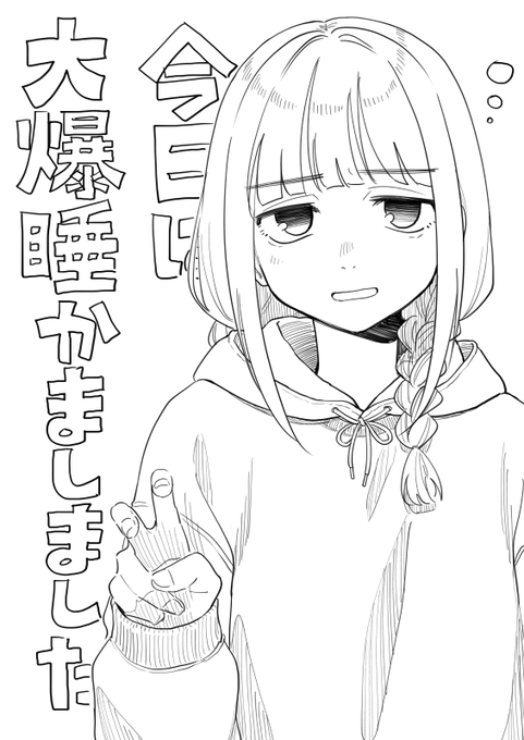 日記です 