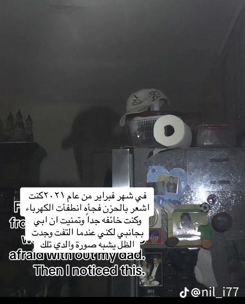 l6f_xc's tweet photo. #ثريد :

فيه ترند طالع في التيك توك عند الاجانب عن الصدف الغريبه جداً حصلت مع بعض الأشخاص تعالوا نشوفها تحت التغريدة. 

لايك وتابع 👍🏻 

#الهلال_ساباهان
#الاتحاد_نافباخور https://t.co/GM4ryf3Jcc