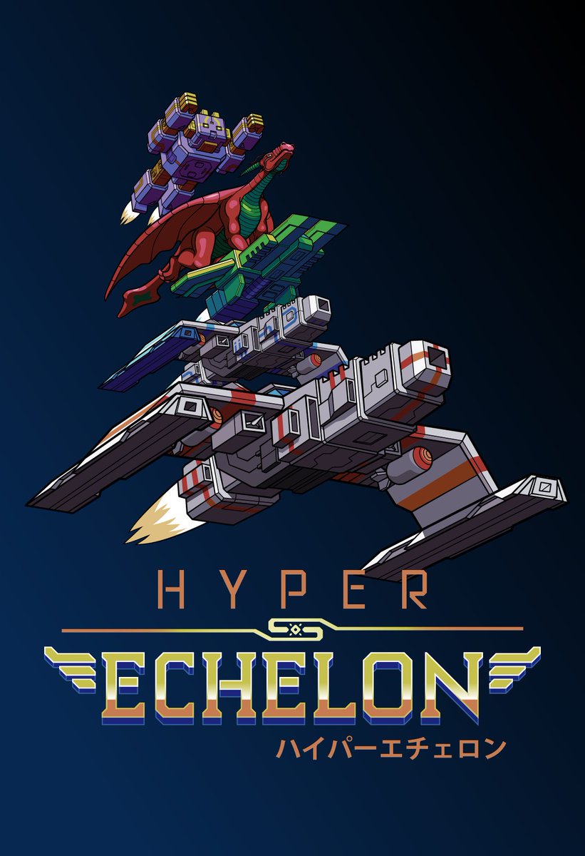 hyper_echelon's tweet image. Hyper Echelon is back on sale for the Steam Remote Play Together Fest. Save 60% until Feb 19. Don&apos;t miss your shot! store.steampowered.com/app/953330/Hyp… 

#pixelart #shmup