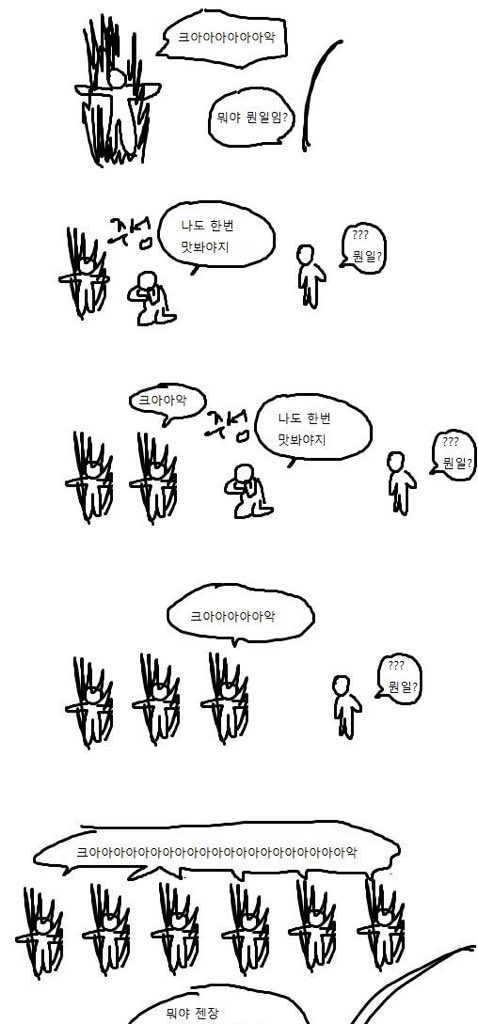 _IOlIOlIOl_'s tweet photo. 이거 경찰만년러 https://t.co/Pu5Mla9LzG