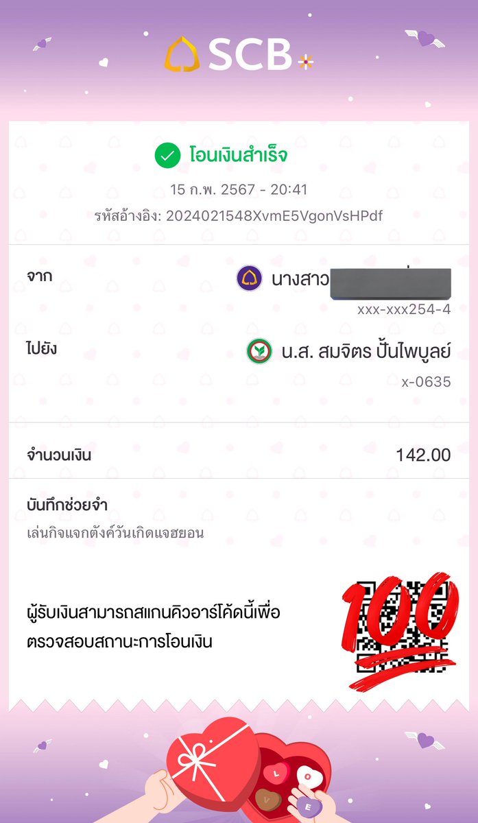 khimmp03's tweet photo. ⁉️เตือนภัยแบบอีเหี้ย!! กูไม่มีจะแดกแต่กูก็ยังแจกไงเพราะเป็นวันเกิดเมนอ่ะแต่มึงมาปลอมเป็นคนที่ได้เงินจริงๆ อุบาดมากอีดอก ละช่วงนี้กูเรียนหนักนอนก็น้อยอุตส่าห์ระวังแล้วก็ยังโดนโกง โครตหงุดหงิดเลยจะร้องไห้😭 
⚠️คนอื่นๆระวังโดนโกงกันด้วยนะคะ เช็คแอคคนมารายงานตัวดีๆ มันแย่มากจริงๆ😔✌🏻 https://t.co/KjM1ErGJgc