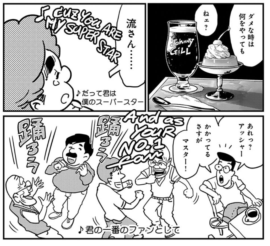 Usherのsuperstarという曲はスーパースターであるアッシャーが惚れた女に「君は僕のスーパースター、君のサインが欲しんだ、僕のハートにね」と歌うロマンチックなお気に入りの一曲です。Andre HarrisとVidal Davisのペンによるアッシャーの傑作『告白』アルバムの白眉。 