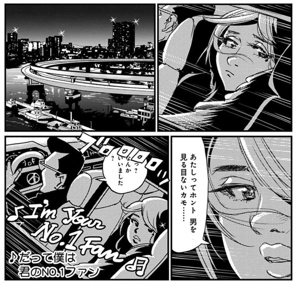 Usherのsuperstarという曲はスーパースターであるアッシャーが惚れた女に「君は僕のスーパースター、君のサインが欲しんだ、僕のハートにね」と歌うロマンチックなお気に入りの一曲です。Andre HarrisとVidal Davisのペンによるアッシャーの傑作『告白』アルバムの白眉。 