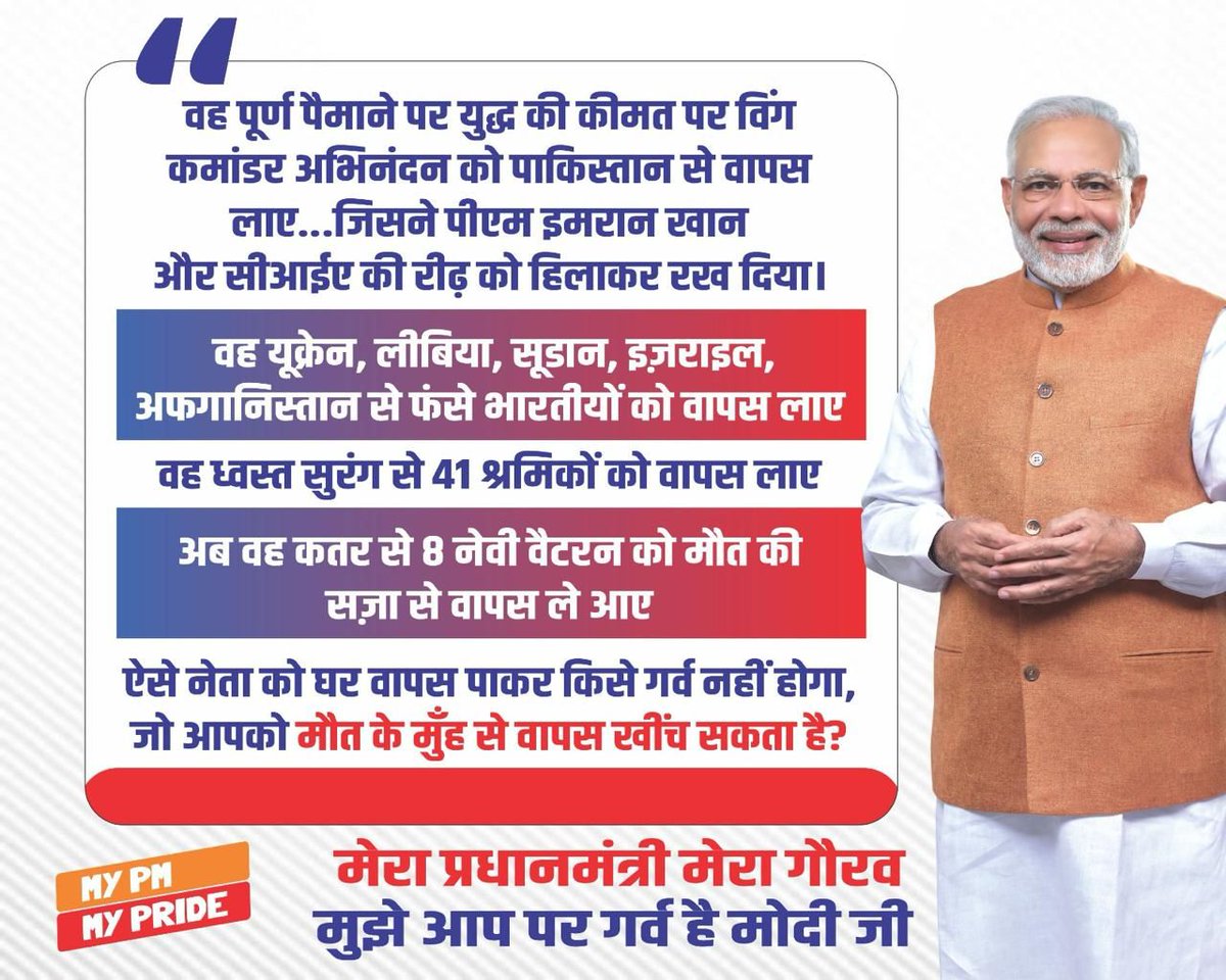 UmeshJo62283848's tweet image. #MyPM
#MyPride
@narendramodi