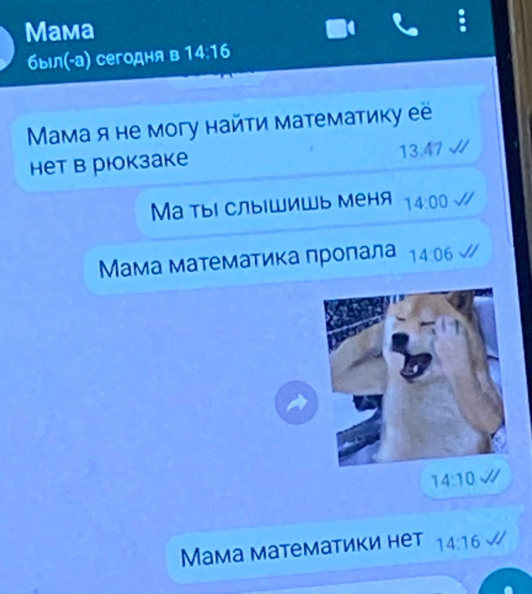 Математики больше нет )