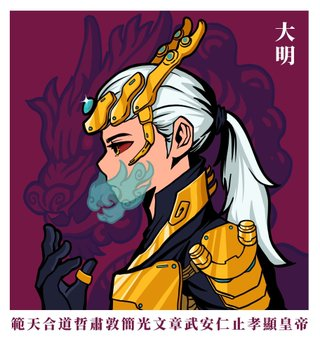 uniswap12's tweet photo. 项目介绍
龍城 @LoongCity
 
改进ERC404协议：ERC404协议存在的两个问题正在被龍城团队努力解决。他们希望通过对合约交互的底层代码进行优化，降低在执行智能合约时产生的GAS费用。
开发ERC1321协议：在改进ERC404的基础上，龍城团队计划开发ERC1321协议。这个新协议将引入链上预言机，旨在解决图币互换协议中NFT（非同质化代币）的稀有度问题。链上预言机可能用于验证和提供关于NFT稀有度的数据，从而确保这些数据的真实性和公正性。

🎁抽WL×5

参加方法：
为了庆祝这些改进和开发，龍城团队在推参与者需要满足以下三个条件：
1️⃣关注 @LoongCity 和 @uniswap12
2️⃣喜欢+转发+@三人
3️⃣评论留eth地址

明早八点开奖