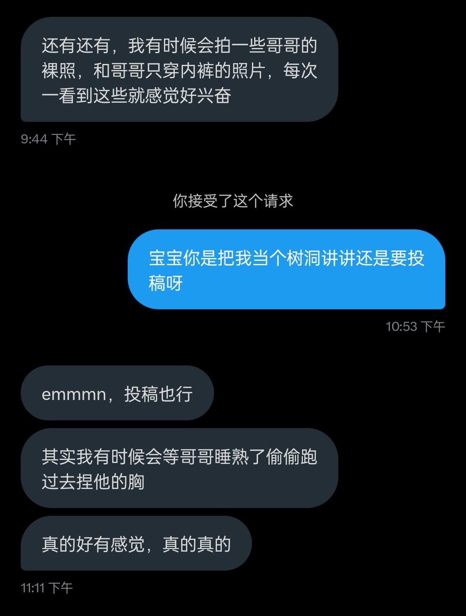 kitten4876's tweet photo. 骨科兄妹投稿 https://t.co/faJ00AKp5K