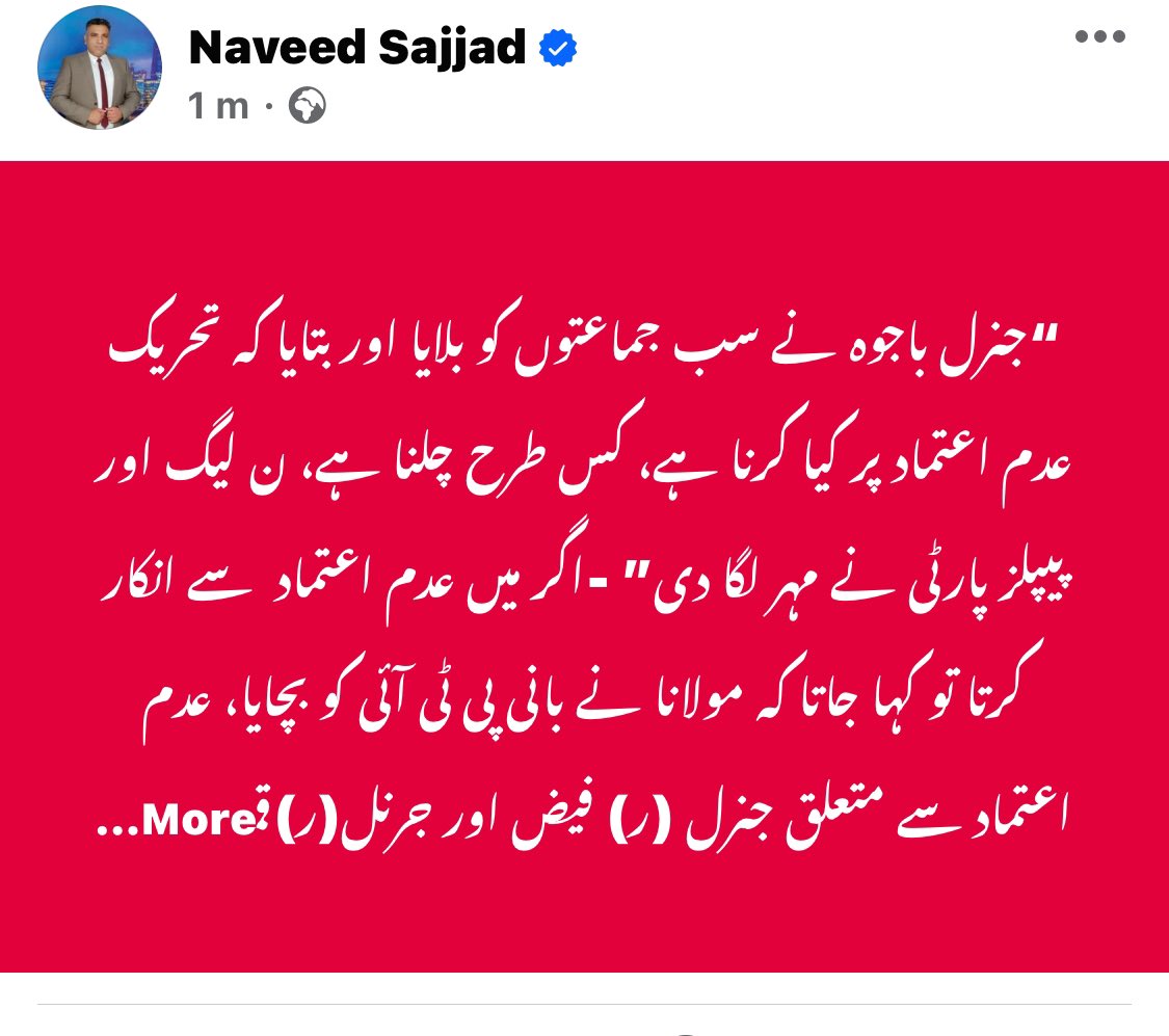 naveedsajjadch's tweet photo. https://t.co/HXuAM5HlBV