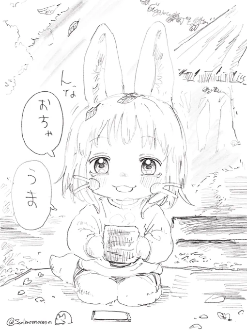ナナチとお茶をのみたい 