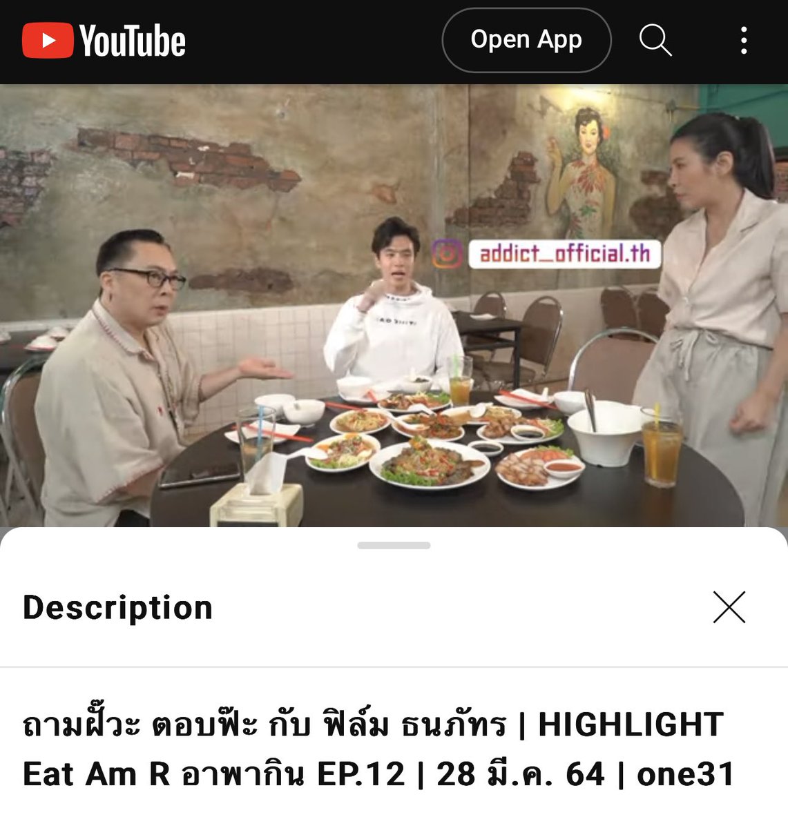 Liar. Addict originated from
Film and Tong Tong many years ago. Film mentioned about Addict in this interview in 2021 but Addict originated even before that. Psychopath is making up the story again . 
ฝีจีน โกหกแต่งเรื่องอีกละ โรคจิต

youtu.be/Bf_2tMHKB1I?si…
