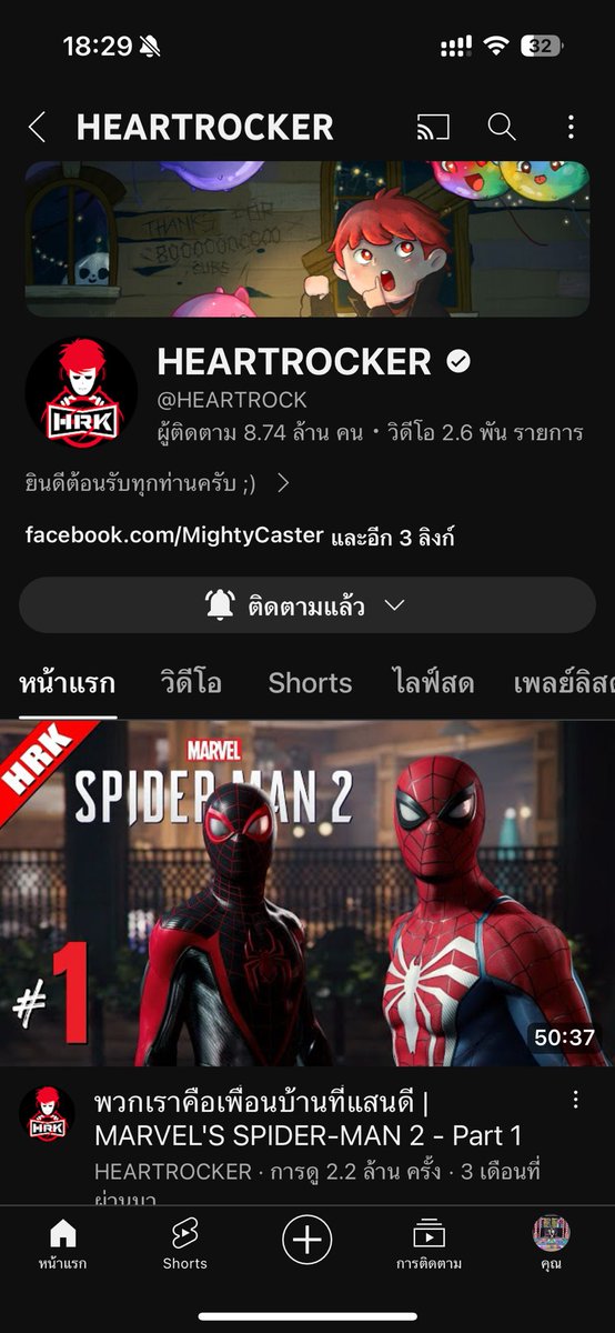 mustachepwt's tweet photo. ช่อง Cullen HateBerry กับพี่เอก HEARTROCKER คือช่องฮีลใจเราเลย ชีวิตทำงานคือ ตื่น จ-ศ. ทำงานและกลับบ้าน เสาร์เรียนป.โท, อาทิตย์ ทำงานบ้าน 
ชีวิตวนลูป วันไหนคิดงานไม่ออก ทำงานจนสมองตื้อ นั่งดูคลิป/สตรีมพี่เอก นั่งดูคัลแลนพี่จองเที่ยว ก็รู้สึกผ่อนคลายแล้ว

#คัลแลนพี่จอง #HRK https://t.co/6uodjtMbwd