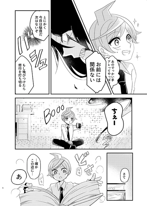 (2/7) 