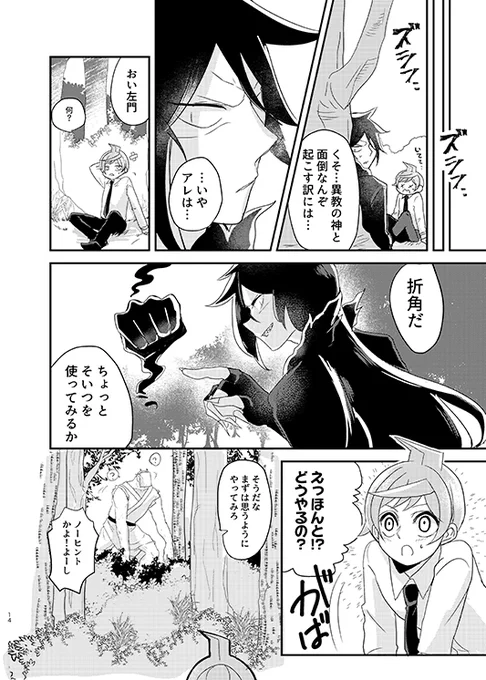 (4/7) 