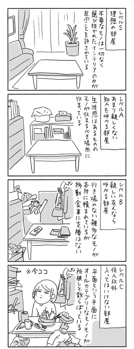 なんかもう呪い 