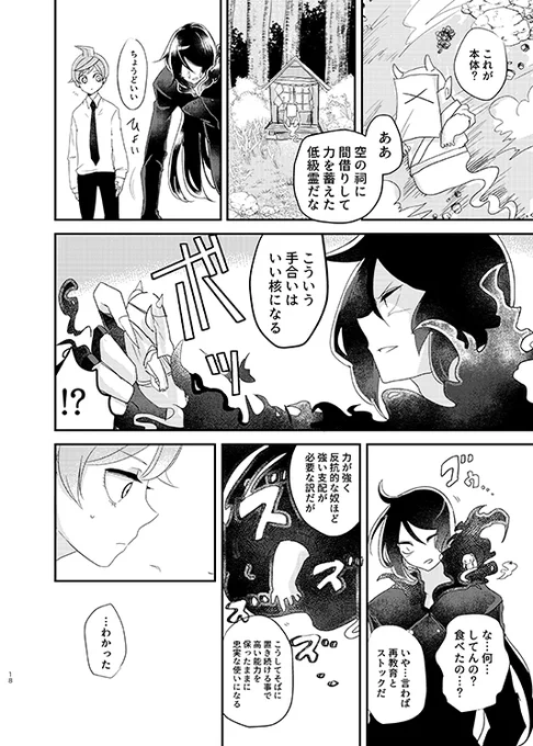 (5/7) 