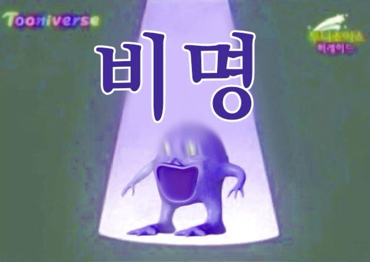 취켓팅 노릴게요😭