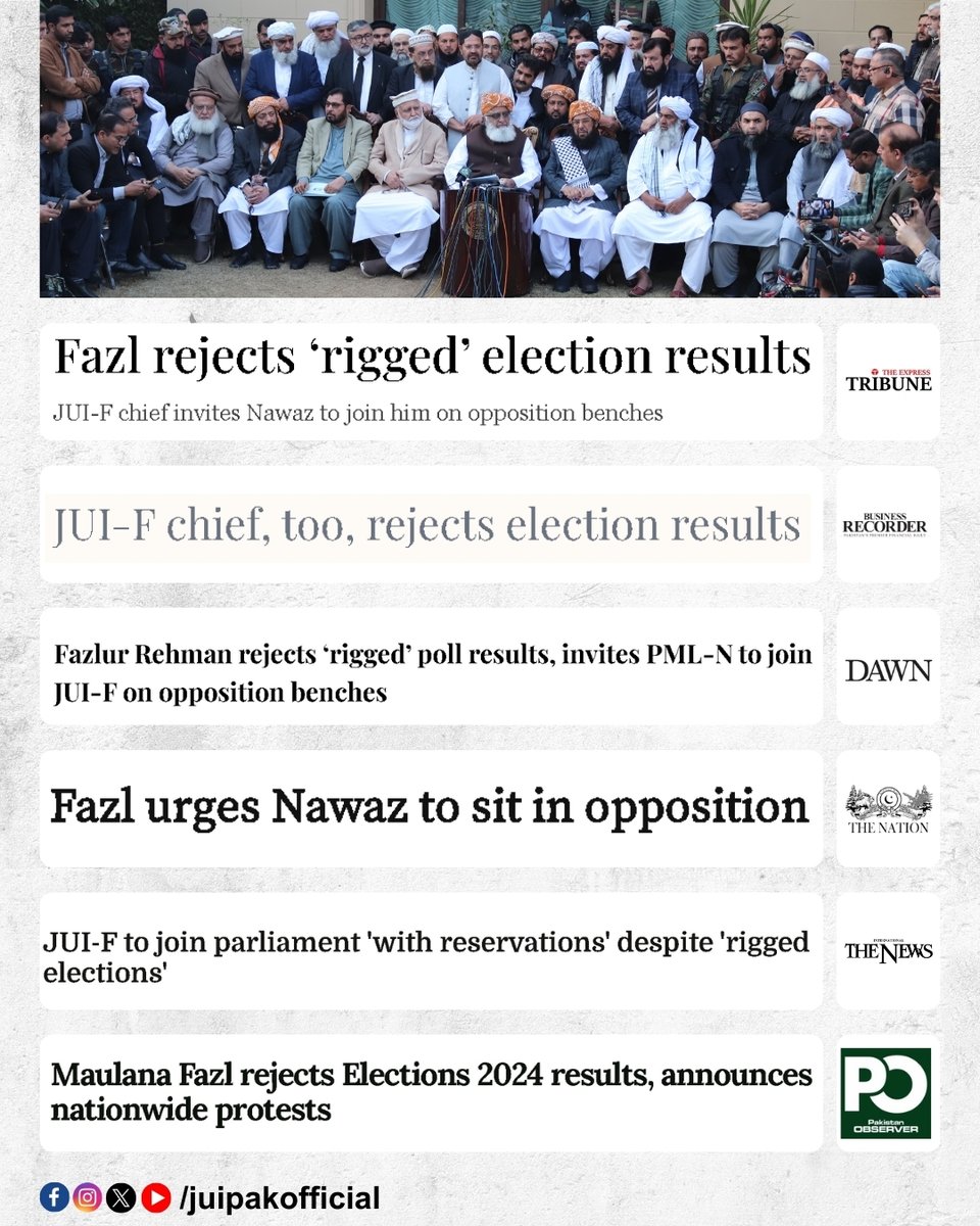 #ایوان_نہیں_میدان